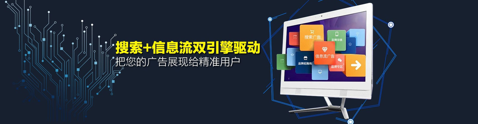 怀化信息流运营