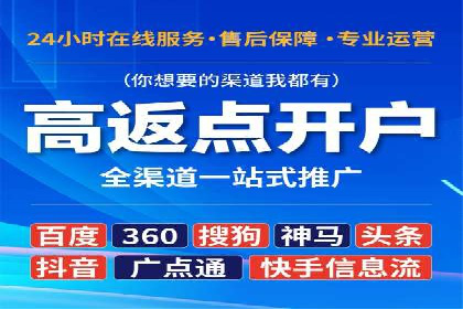 百度竞价托管运营助力电商转化案例