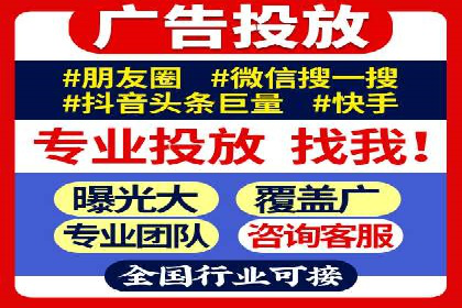 SEM代运营托管公司案例：营销突破